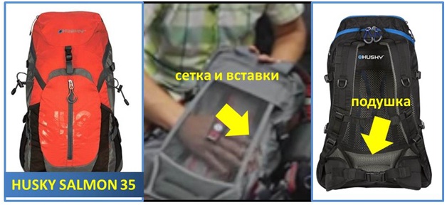 Велорюкзак Husky Salmon 35