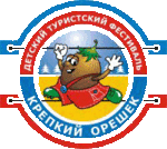 Объявлена дата проведения летнего фестиваля "Крепкий Орешек 2013"